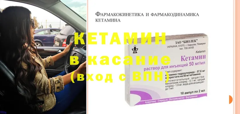 Кетамин ketamine  МЕГА ссылка  Сертолово 