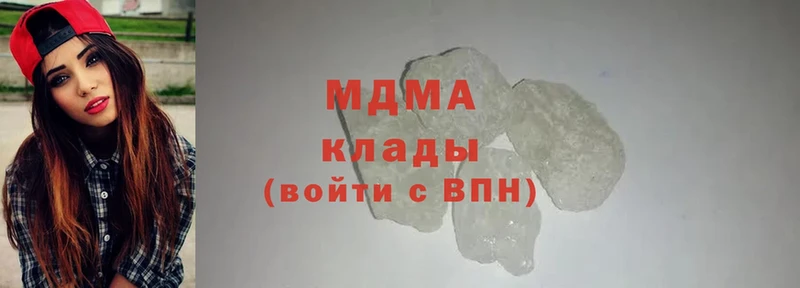 МДМА crystal  купить закладку  Сертолово 