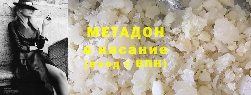 МЕТАДОН мёд  Сертолово 